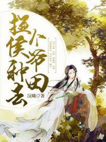 宋宸苏婉