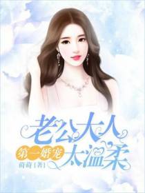宁越叶小沫
