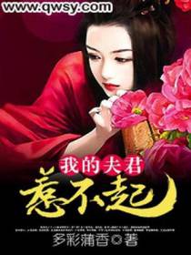 苏冰雁美朗