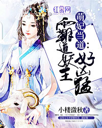 月绮歌夜凤栖