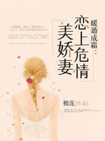 翟天逸业冰菱