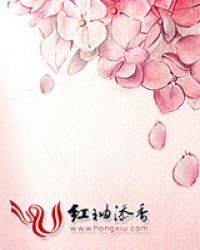 极致情危，高冷总裁不好追