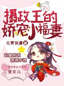 容娇娇朝越寒