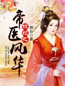 顾千城秦云楚