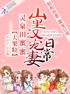 苏依依是哪部小说的