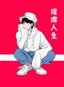 至尊龙婿