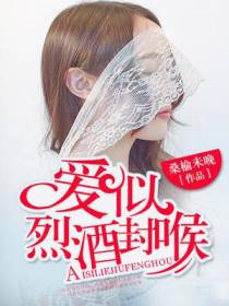 辛曼薛淼