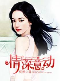 秦浅瑶聂思远