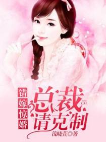 龙司昊黎晓曼