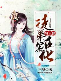 天歌南离冥