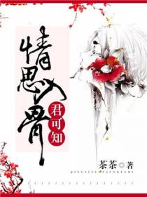 谢绾谢绾