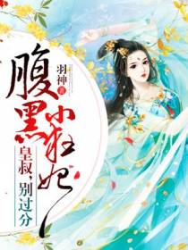 郝连玥君攸暗