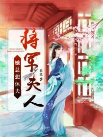曲云薇蒋策