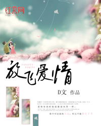 初蝶霍少轩