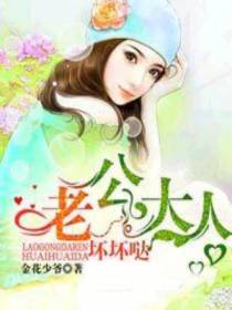 白以深白天麟