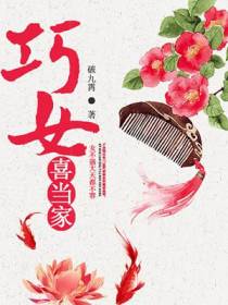 沈小鱼秦怀瑾
