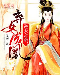 谢璇玑容昀