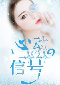 夏悠然慕云舟