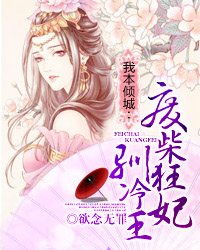 赫连苍宁君莫问