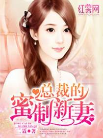 季瑾简越