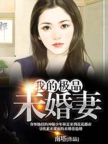 林夏夏晴儿