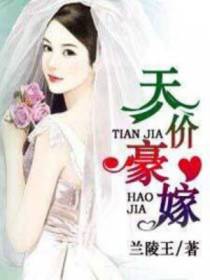 莫邵阳苏琦