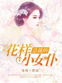 潘璐李泰泽