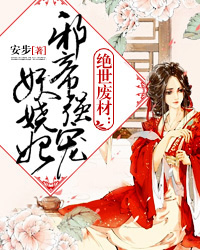 情宁宁蓝伽
