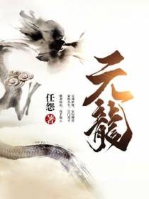 王胜宋嫣