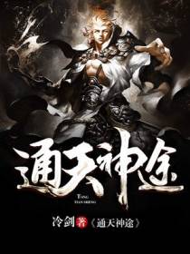 孙逸柳茹嫣