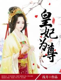 顾冷秋楚玄弈