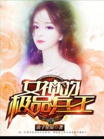 阎小刀