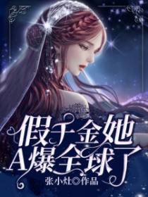 林筱皇甫毅