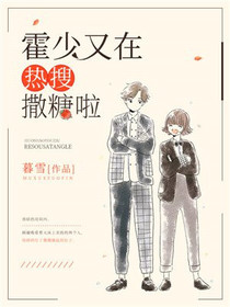 顾凝晚霍临然