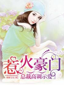 夏如水宫峻肆