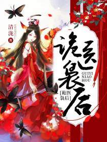 姬珑玥独孤晟