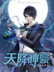 张扬姜妍
