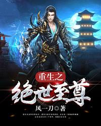 秦破小说