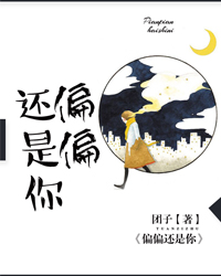 聂思聪沈斯曼