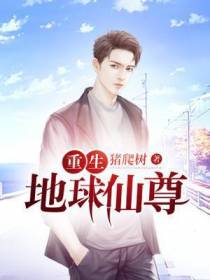 陈默安可悦