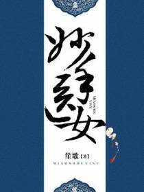沈兮若司辰