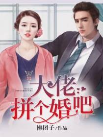 唐梦瑶韩骏礼