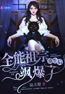 司羽韩穆凛