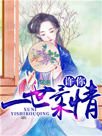 白霜柔轩辕厥