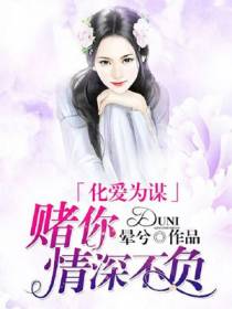 宫璇南辰巳