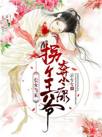 宋珍娘大胡子