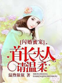 司徒清白迟迟