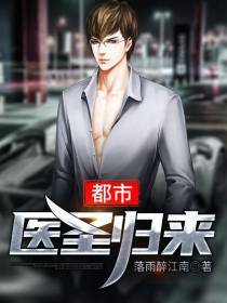江昊辰叶清月