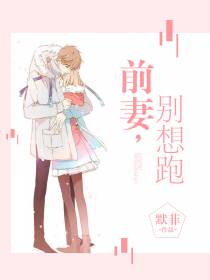 黎晚凝战北晟