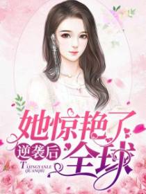洛诗顾煜修
